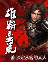 main dadu online Saya ingin menghancurkan keluarga kerajaan Kerajaan Yanhuang dan Feng Linzong